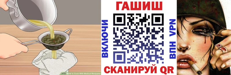 Canna-Cookies конопля  Белокуриха 