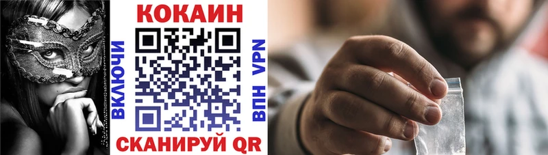 мориарти Telegram  Белокуриха  КОКАИН 99%  мега зеркало 
