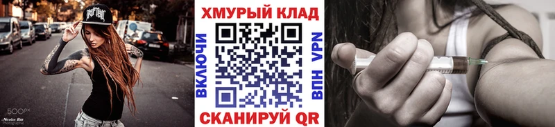 Героин VHQ  кракен ТОР  Белокуриха  даркнет сайт 