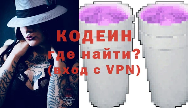 гашишное масло Балабаново