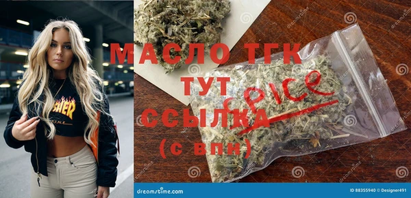гашишное масло Балабаново