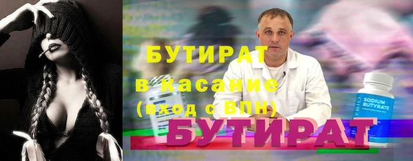 первитин Баксан