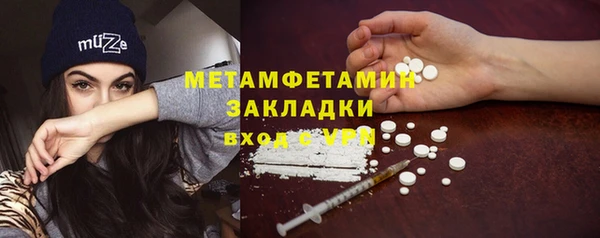 гашишное масло Балабаново