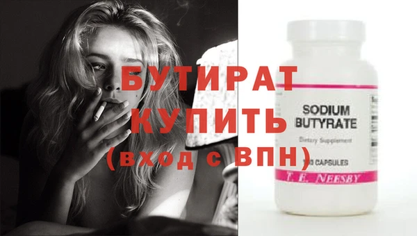 прущая мука Балахна