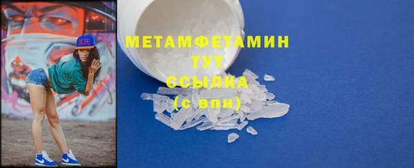 гашишное масло Балабаново