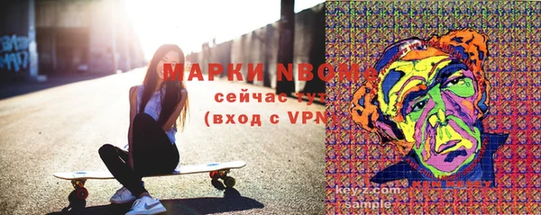первитин Баксан