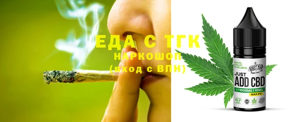 первитин Баксан