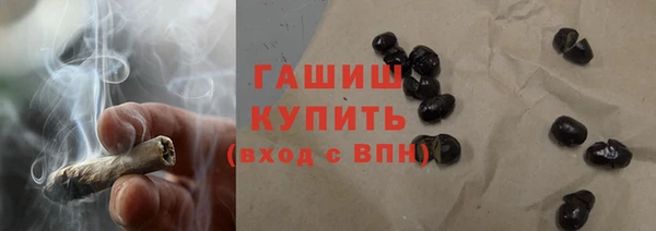 гашишное масло Балабаново