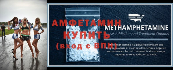 первитин Баксан