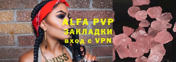 первитин Баксан