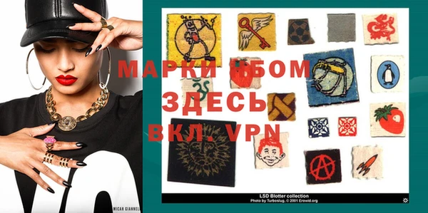 прущая мука Балахна