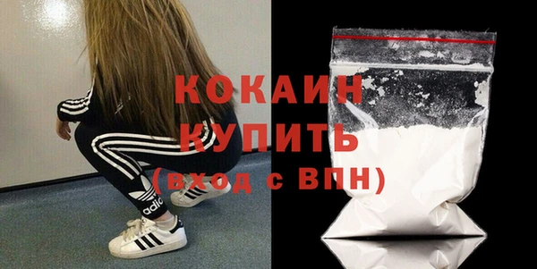 прущая мука Балахна