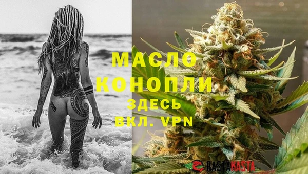 первитин Баксан