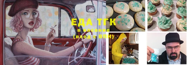 первитин Баксан