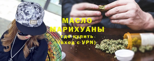 гашишное масло Балабаново