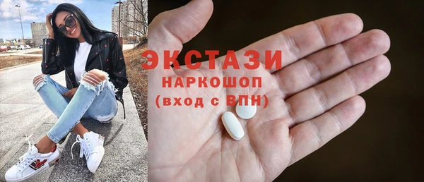 кокаин колумбия Осинники