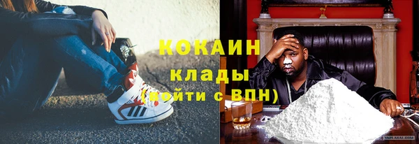 первитин Баксан