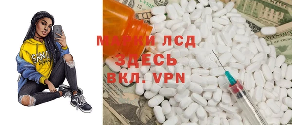 прущая мука Балахна
