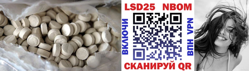 Лсд 25 экстази кислота  хочу наркоту  Белокуриха 