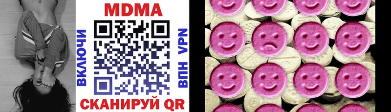 ссылка на мегу как войти  наркотики  Белокуриха  MDMA кристаллы 