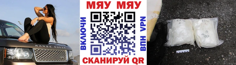 Меф кристаллы  MEGA рабочий сайт  Белокуриха  где найти наркотики 