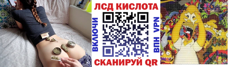 Марки 25I-NBOMe 1,8мг  Белокуриха 