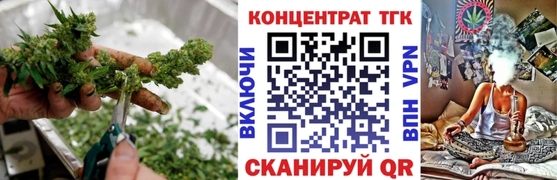 даркнет сайт  Белокуриха  Дистиллят ТГК вейп с тгк 